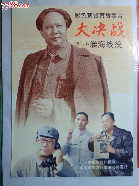 高等教育学历证书图像信息采集怎么填